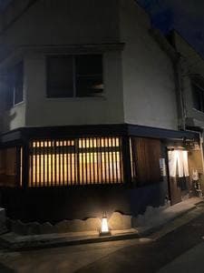 和炭焼き かど