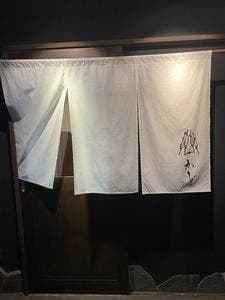 和炭焼き かど
