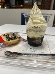 ガトーフェスタ ハラダ コクーンシティ さいたま新都心店