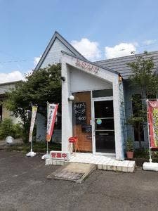 喫茶あさひ
