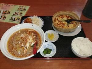 台湾料理 十里香