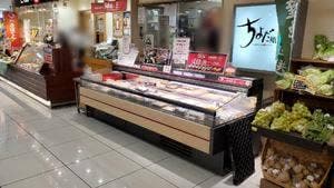 ちよだ鮨 西友永山店