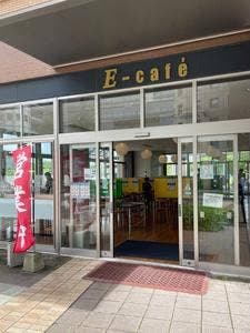 九州大学伊都キャンパス E Cafe