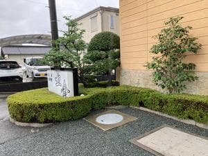 五金