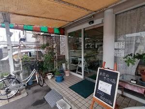 コウゲパン