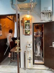 イージェ