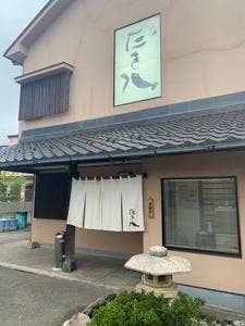 たき八