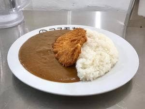 コスモカレー 西九条