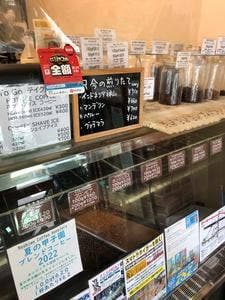 Koshien Coffee Roasters