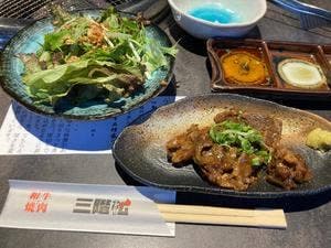 和牛約肉 三階松