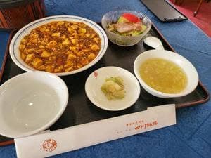 呉四川飯店