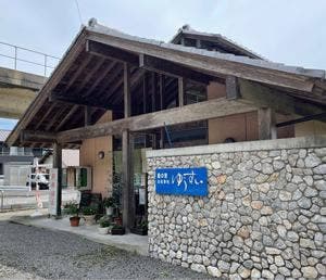 お食事処 ゆうすい