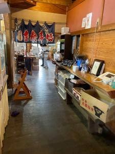 阿蘇やまなみ夢広場