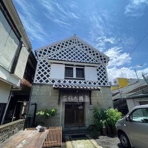 くしだ蔵