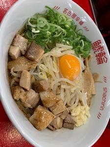 名古屋辛麺 鯱輪 岡山店