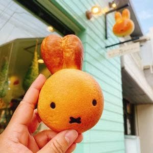 みっふぃー森のべーかりー 軽井沢店