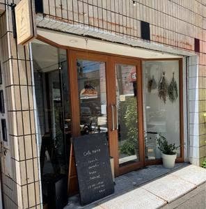 cafe カネナカ TOMARIGI HOSTEL