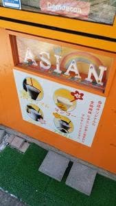 アジアン亭 アハローハロ