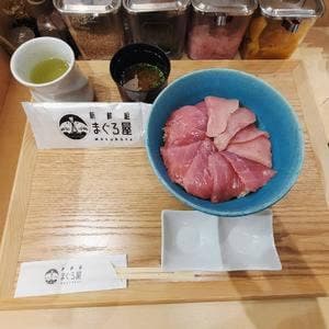 新鮮組まぐろ屋LINKS UMEDA店