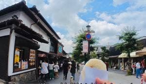 松尾商店