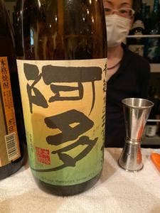 おかだ家