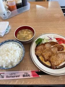 亜茂礼