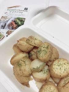 Farmer's Chicken