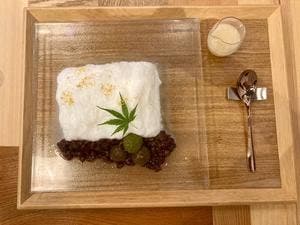 菊屋蔵