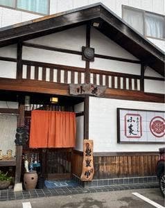 小麦