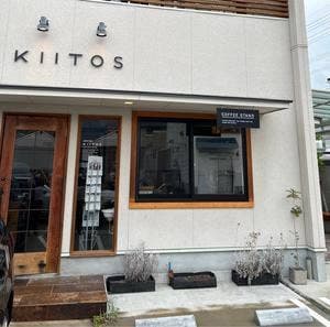 KIITOS COFFEE STAND