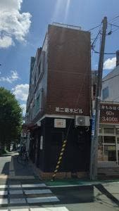 油そば専門店 はてな 五橋店