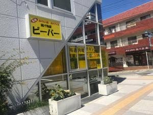 ビーバー