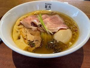 其先