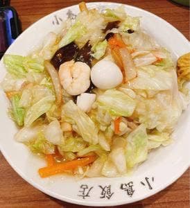 小島飯店