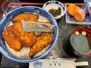 小木家