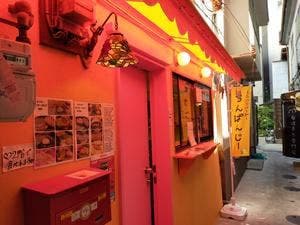 ちんぱんじー