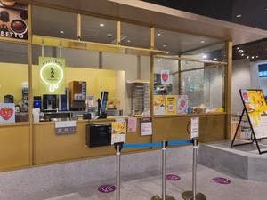 とろみ