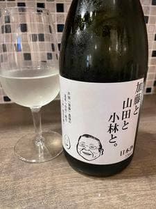 SAKEのちサカナ時々、そば しゅぼ
