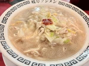 岐阜タンメン 一宮インター南店