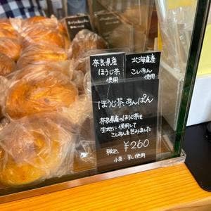 CONFECTION Artisanal Bread&Sweets