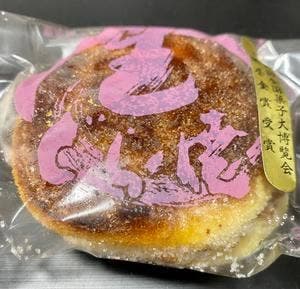 まん月