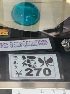 清正堂