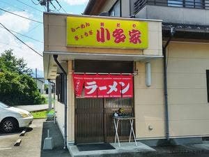 小多家