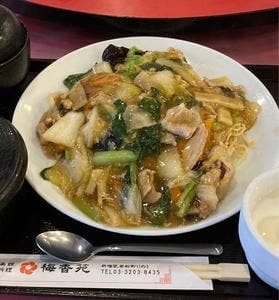 梅香苑