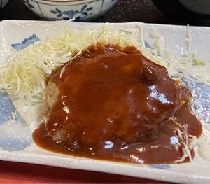 和み処 山久