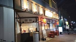 かぶら屋 新秋津店