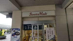 スイーツモード 南大沢店
