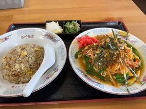 市川飯店
