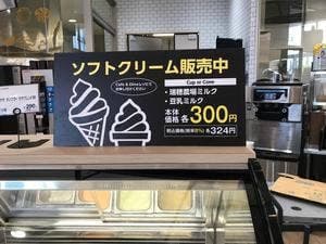 Cafe & Dine BLANDE つくば並木店
