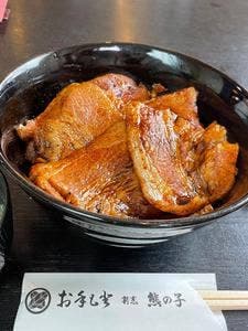 割烹 熊の子